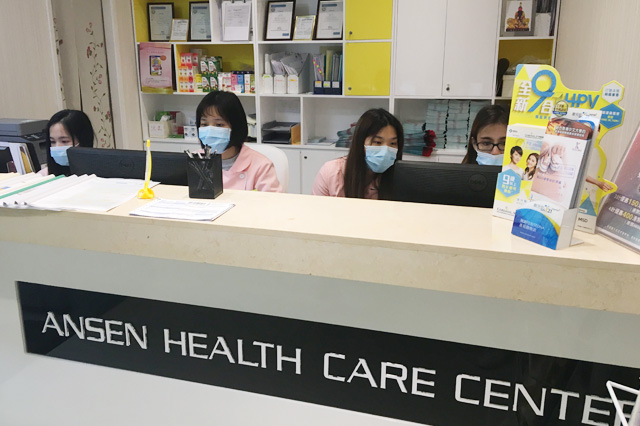 洛阳分部 香港安盛医疗服务中心