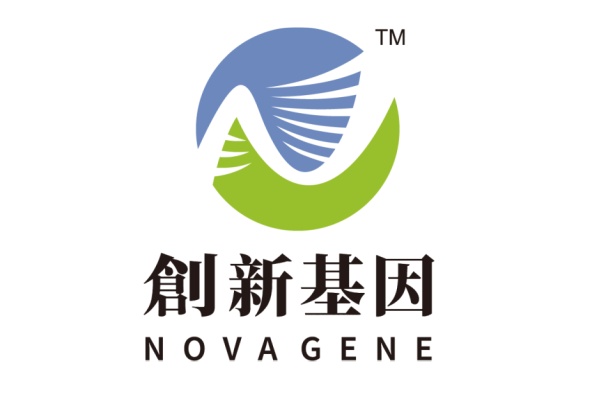 洛阳分部 创新基因诊断实验室